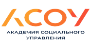 Логотип АСОУ